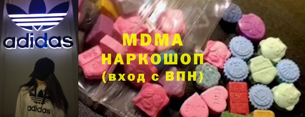 ПСИЛОЦИБИНОВЫЕ ГРИБЫ Бронницы